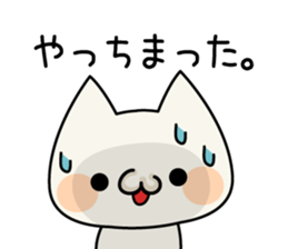 Cat cat Cute sticker sticker #4072270