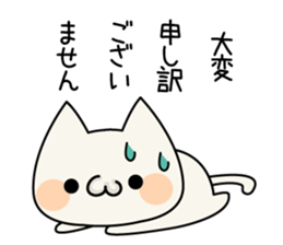 Cat cat Cute sticker sticker #4072271