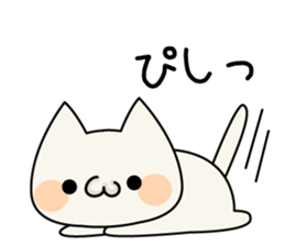 Cat cat Cute sticker sticker #4072272