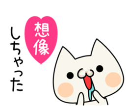 Cat cat Cute sticker sticker #4072275