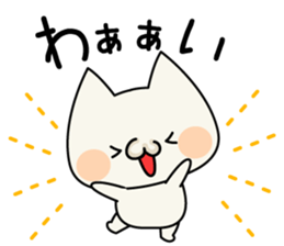 Cat cat Cute sticker sticker #4072276