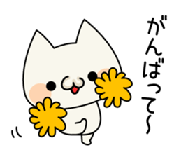 Cat cat Cute sticker sticker #4072278