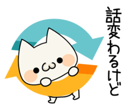 Cat cat Cute sticker sticker #4072279