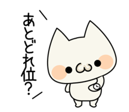 Cat cat Cute sticker sticker #4072284