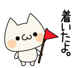 Cat cat Cute sticker sticker #4072286