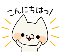 Cat cat Cute sticker sticker #4072289