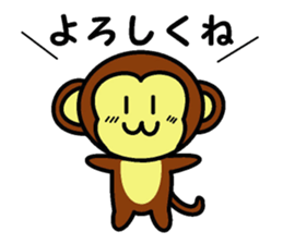 I greet by Mr. monkey. sticker #4072456