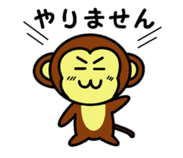 I greet by Mr. monkey. sticker #4072467