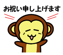 I greet by Mr. monkey. sticker #4072483