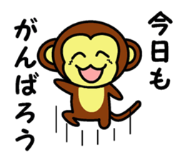 I greet by Mr. monkey. sticker #4072490