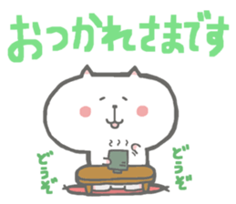 Cute cats Sticker sticker #4072498