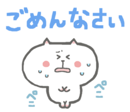 Cute cats Sticker sticker #4072500