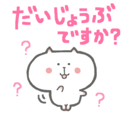 Cute cats Sticker sticker #4072501