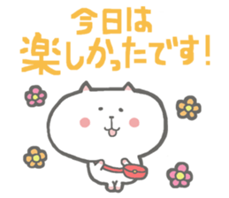 Cute cats Sticker sticker #4072506