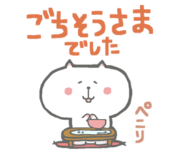 Cute cats Sticker sticker #4072509