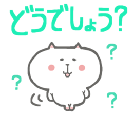 Cute cats Sticker sticker #4072510