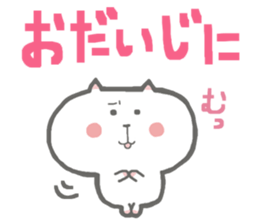 Cute cats Sticker sticker #4072511