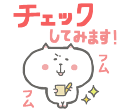 Cute cats Sticker sticker #4072513