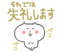 Cute cats Sticker sticker #4072519