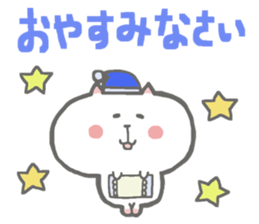 Cute cats Sticker sticker #4072520