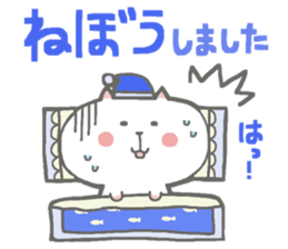 Cute cats Sticker sticker #4072523