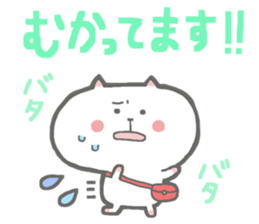 Cute cats Sticker sticker #4072524