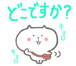 Cute cats Sticker sticker #4072527