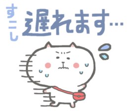Cute cats Sticker sticker #4072530