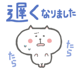 Cute cats Sticker sticker #4072531
