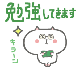 Cute cats Sticker sticker #4072532