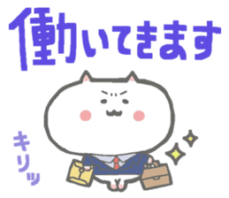 Cute cats Sticker sticker #4072533