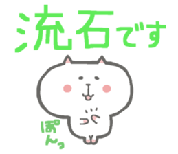 Cute cats Sticker sticker #4072534