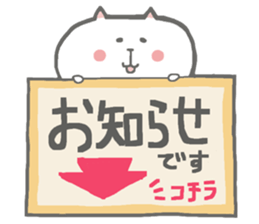 Cute cats Sticker sticker #4072535