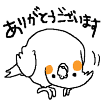MARU the Cockatiel sticker #4072741