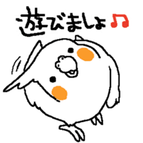 MARU the Cockatiel sticker #4072751