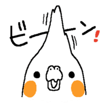 MARU the Cockatiel sticker #4072770