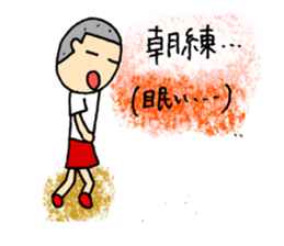 This is a synonym of that. (Basketball) sticker #4072816