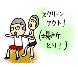 This is a synonym of that. (Basketball) sticker #4072818