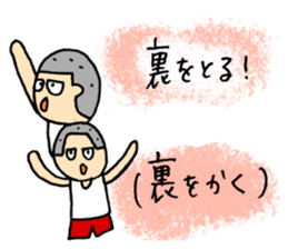 This is a synonym of that. (Basketball) sticker #4072821