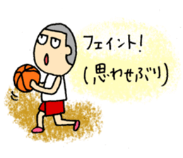 This is a synonym of that. (Basketball) sticker #4072822