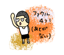 This is a synonym of that. (Basketball) sticker #4072824