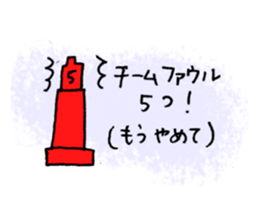 This is a synonym of that. (Basketball) sticker #4072826