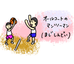 This is a synonym of that. (Basketball) sticker #4072827