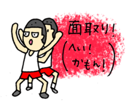 This is a synonym of that. (Basketball) sticker #4072829