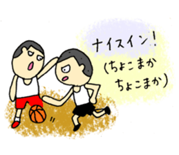 This is a synonym of that. (Basketball) sticker #4072831