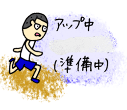 This is a synonym of that. (Basketball) sticker #4072835