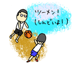 This is a synonym of that. (Basketball) sticker #4072836