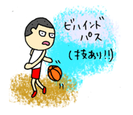 This is a synonym of that. (Basketball) sticker #4072837