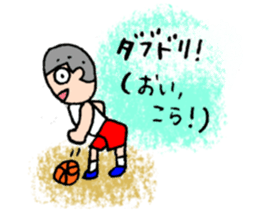 This is a synonym of that. (Basketball) sticker #4072839