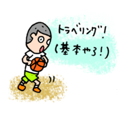 This is a synonym of that. (Basketball) sticker #4072840